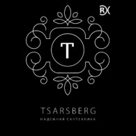 Производитель сантехники Tsarsberg