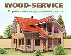 ПСК "WOOD-SERVICE"