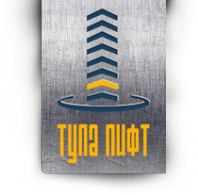 Тула Лифт, ООО
