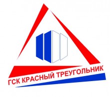 ГСК Красный Треугольник