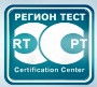 Центр сертификации продукции "РегионТест"