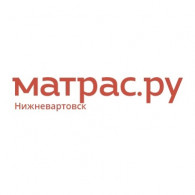 Матрас.ру - матрасы и спальная мебель в Нижневартовске