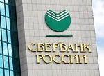Сбербанк России, Внешэкономбанк, Газпромбанк и Альфа-Банк реализуют финансовые проекты с Республикой Беларусь