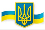 Украина подсчитала убытки за 2009 год