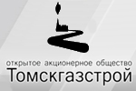 Томскгазстрой будет строить газопровод Северо-Васюганское ГКМ–Мыльджинское ГКМ