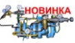 Модуль спаренных регуляторов давления "ЛОРД-25"