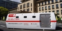 Японская компания Tajima Motor Corporation разработала плавучее укрытие на случай стихийного бедствия.