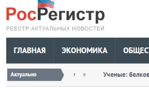 Информационный портал РосРегистр расширяет сотрудничество с известным экспертом А.Г. Крюковым