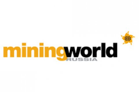 Менее недели остается до начала выставки MiningWorld Russia