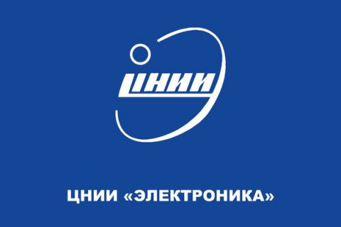 ЦНИИ «Электроника» проведет Всероссийский конкурс «Инновационная радиоэлектроника»