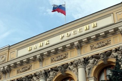 Банк России снизил ключевую ставку с 14 до 12,5%