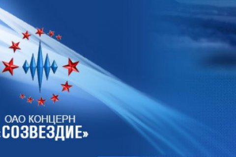 ОАО «Концерн «Созвездие» построит в 2016 году новый завод радиоэлектроники