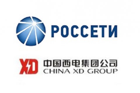 Китайская компания "Икс Ди Чайна Груп" разместит новое электротехническое производство в России