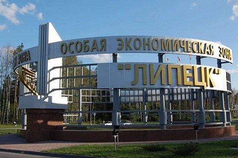 Минэкономразвития РФ увеличил площадь ОЭЗ «Липецк» на 1,3 тысячи га