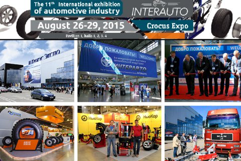11-я международная выставка автомобильной индустрии «Интеравто»