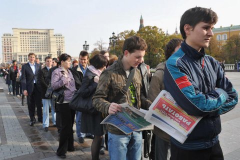 Официальная безработица в России за неделю увеличилась на 1,6%