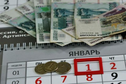 С 1 января 2016 года МРОТ составит 6 204 рубля в месяц