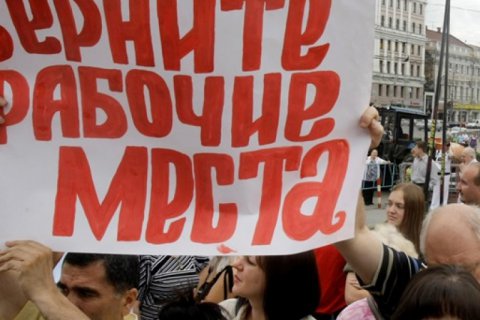 Безработных в России стало более миллиона человек, официально…