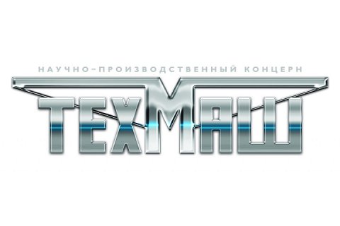 Техмаш завершил первые поставки российских «светошумовых» комплексов самозащиты в Германию