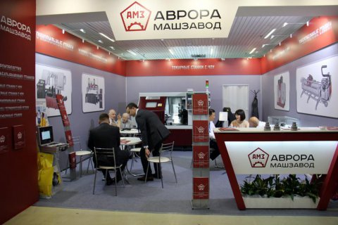 Станкостроительная компания «АВРОРА МАШЗАВОД» представит новые станки на выставке «Металлообработка 2016»
