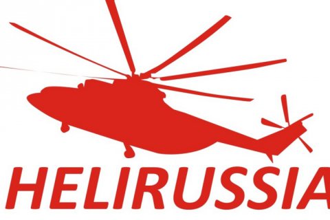 Центральной темой HeliRussia 2016 в Москве станет беспилотная авиация