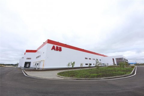 Минэкономразвития разрешило ABB построить в России второй завод