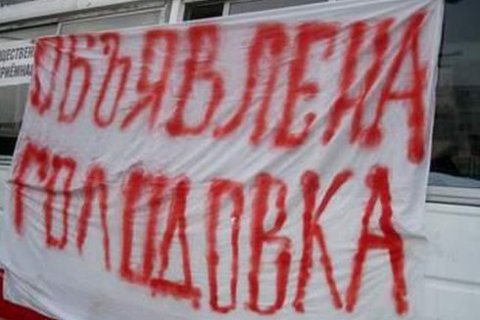 На Урале работники завода объявили голодовку