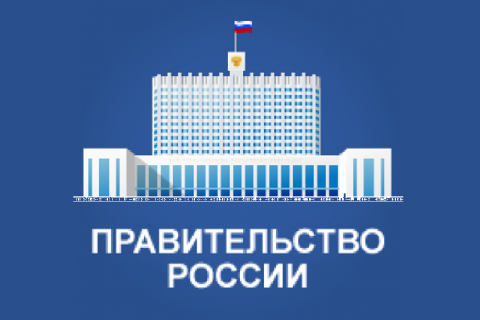 Правительство России обсудит расходы на ОПК