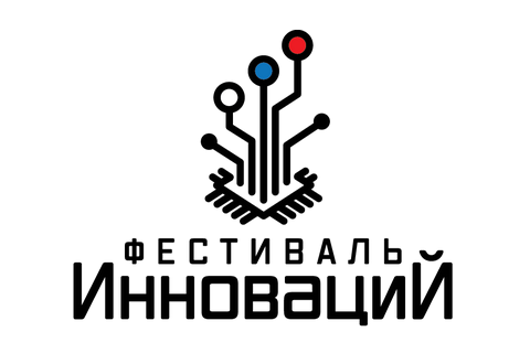 «Работай в России!» объявляет старт конкурса стартап-проектов «Фестиваль инноваций»