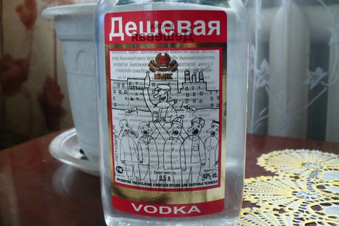 В Минпромторге определили оптимальную цену на водку - 100 рублей за 0,5 литра