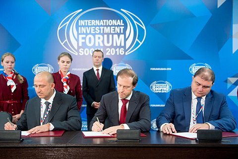 На Форуме «Сочи-2016» Денис Мантуров подписал два специнвестконтракта