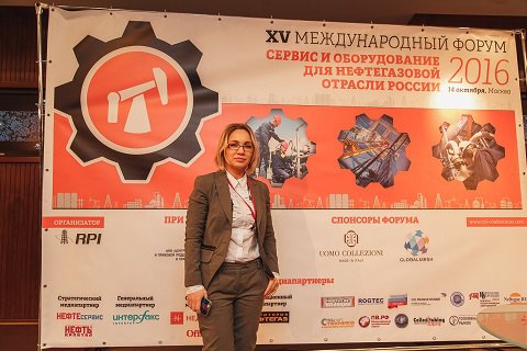 Итоги XV Международного форума «Сервис и оборудование для нефтегазовой отрасли России - 2016»