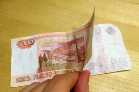 Московские банкоматы массово принимают фальшивые рубли ,уже обнаружено более 1 млн фальшивок