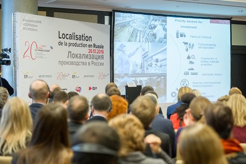 Специалисты ОЭЗ «Липецк» приняли участие в конференции по обсуждению локализацию французских компаний в России
