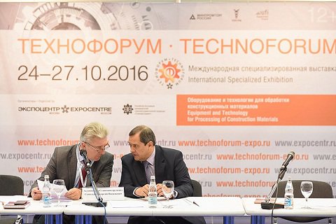 Международная специализированная выставка оборудования и технологий обработки конструкционных материалов «Технофорум-2016»