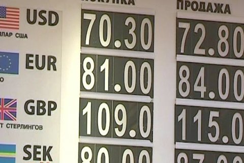 Для рубля начинаются сложные времена, 70-72 рубля/доллар это реально...