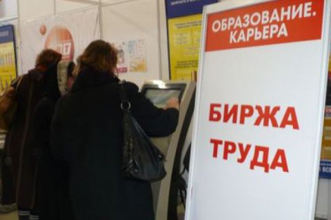 В России, впервые с марта месяца, выросло количество безработных