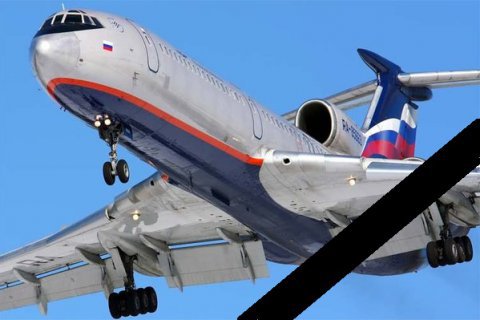 В СМИ появились последние слова пилотов Ту-154 с обнаруженного «черного ящика»