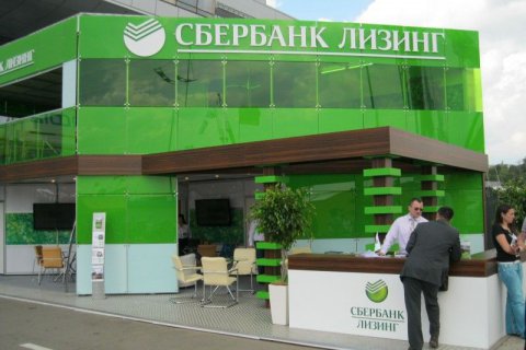 "Сбербанк Лизинг" принимает заявки по программе льготного автолизинга от Минпромторга РФ