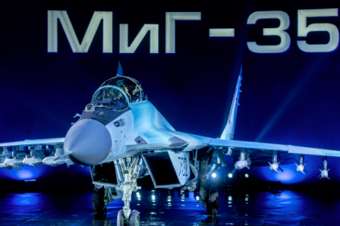 Международная презентация многофункционального авиационного комплекса МиГ-35.