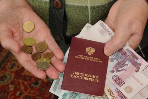 Пенсии россиянам увеличат до 15 тысяч рублей!