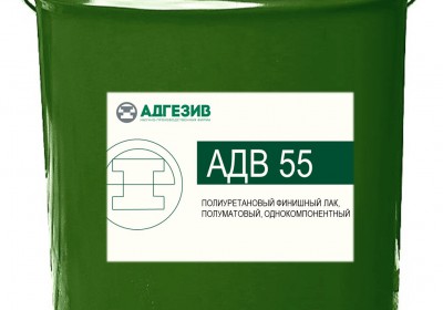 АДВ 55
Полиуретановый финишный лак, UV, полуматовый, однокомпонентный

Примен...