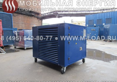 Испытательный нагрузочный стенд 300 кВт для генераторных установок