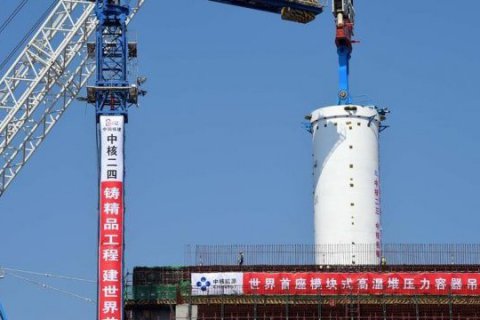 Китай начал строить на островах «домашние» мини-АЭС