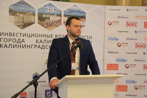 Инвесторы из десяти стран заинтересованы в развитии бизнеса в Калининградской области
