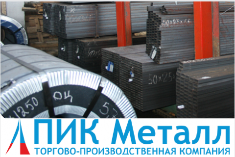 Производство металлоконструкций: 15 лет успешного опыта Завода «ПИК Металл»!