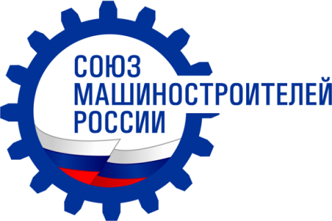 СоюзМаш России примет участие в МАКС-2017 с обширной программой