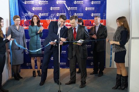 Первый бизнес-форум Крыма приглашает к участию.