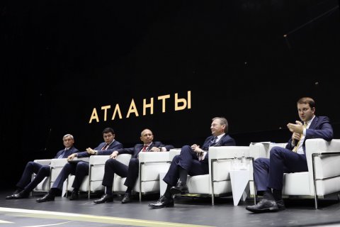 "Атланты” – это больше чем форум.В Москве завершил работу II бизнес-форум «Атланты».