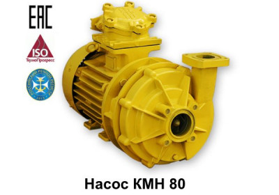 насос для нефтепродуктов КМН 80-65-155 с дв. 5,5 кВт ВЗГ